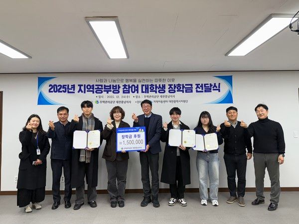 사진= 주택관리공단 충남지사