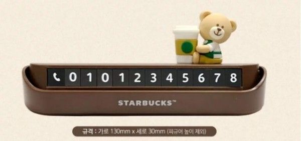 사진 = 스타벅스