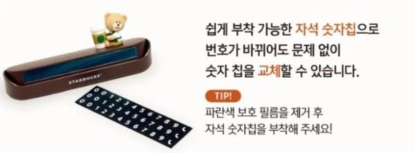 사진 = 스타벅스