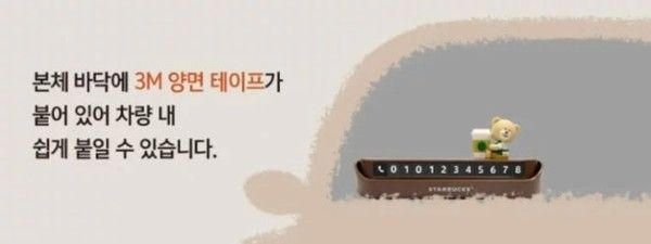 사진 = 스타벅스