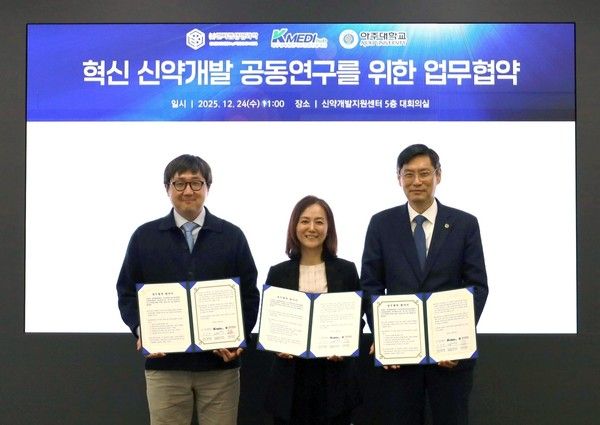 △ 왼쪽부터 아주대학교 김은하 교수, 엔지켐생명과학 김소빈 상무(CTO), K-MEDI Hub 안경규 신약개발지원센터장. (제공= 엔지켐생명과학)