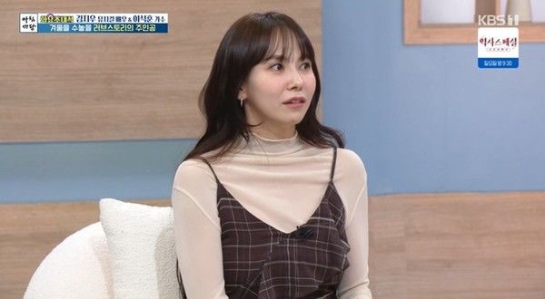 사진=&nbsp;KBS 1TV '아침마당 화요초대석'