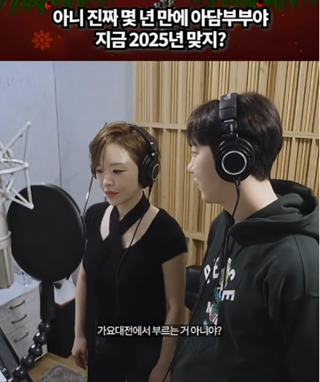 사진= 유튜브 채널 '무조권' 캡처