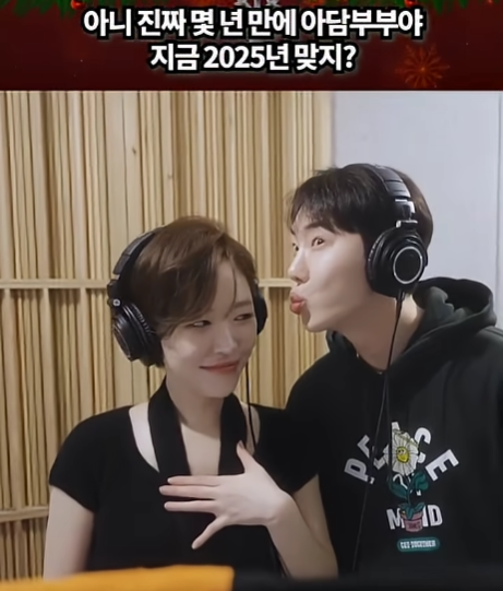 사진= 유튜브 채널 '무조권' 캡처