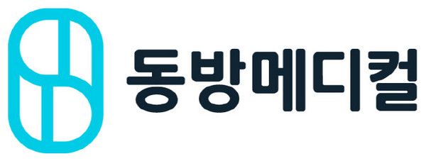 사진 = 동방메디컬