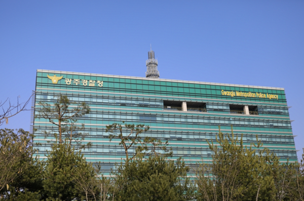 사진= 광주경찰청