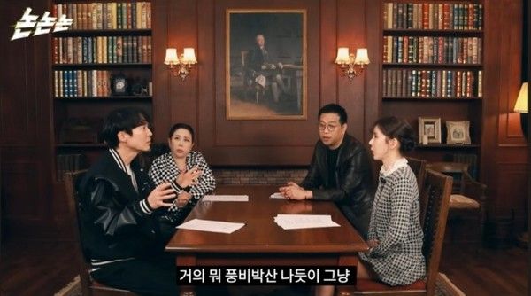 사진= 유튜브 채널 '채널고정해'