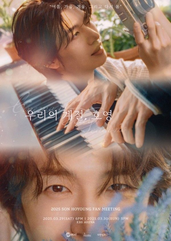 사진 =&nbsp;비트인터렉티브