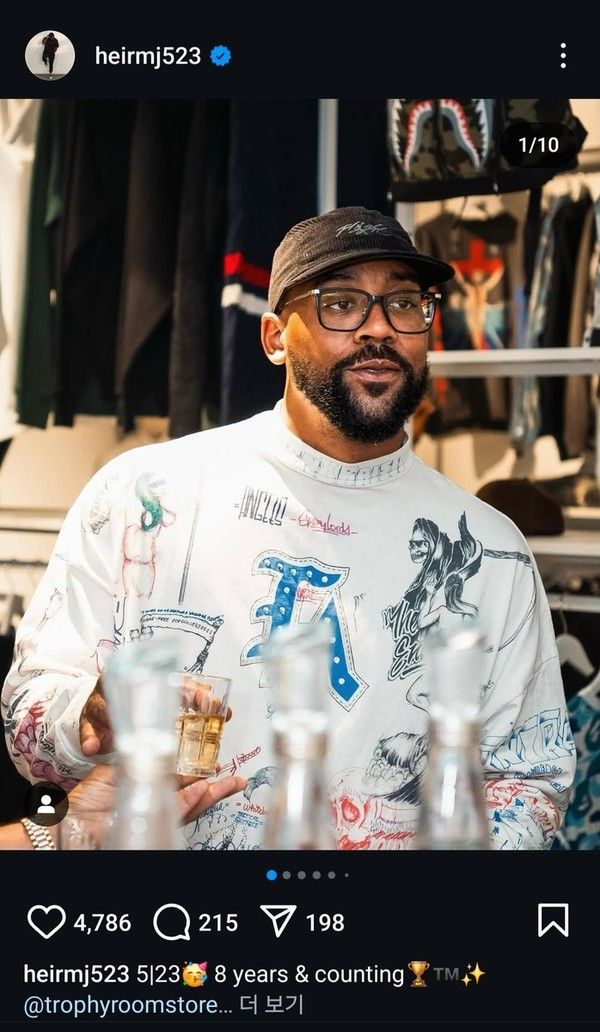 .사진= 인스타그램