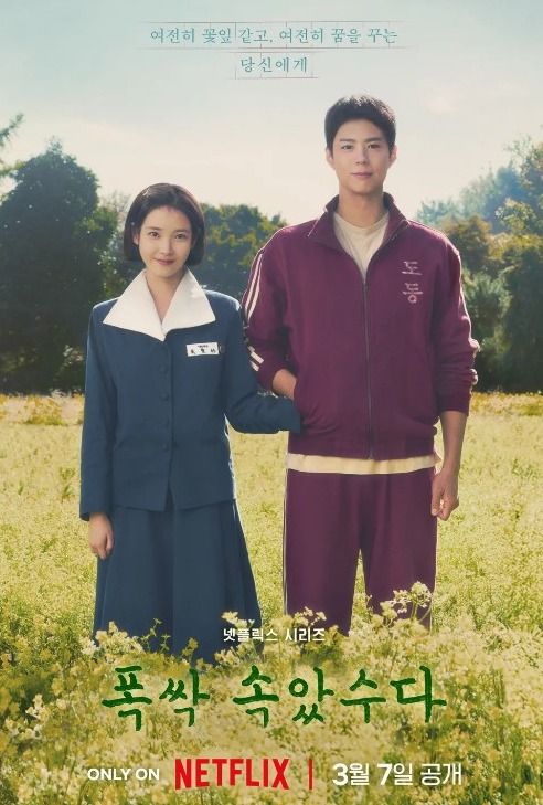 사진= 넷플릭스