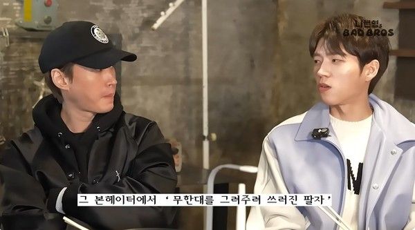 사진=에픽하이 공식 유튜브 화면 캡처