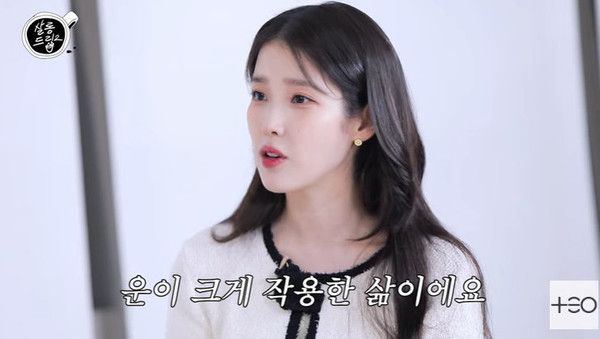 사진=유튜브 ‘살롱드립2’ 화면 캡처