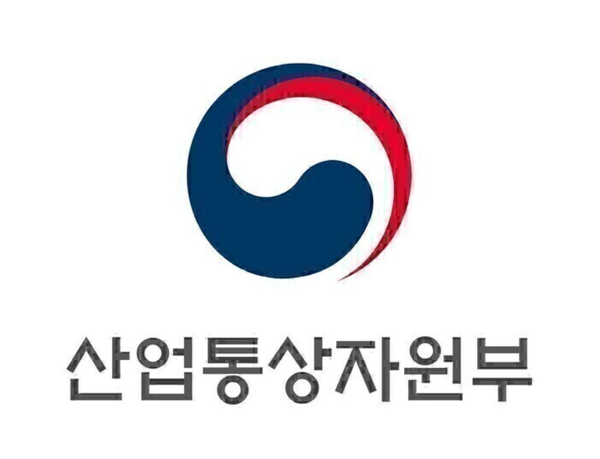 사진= 산업통상자원부