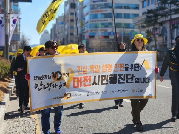 시민들이 대전에서 진행된 세월호참사 10주기를 추모 행진에 참여하고 있다.&nbsp;세월호참사10주기 대전준비위원회 제공. 2024