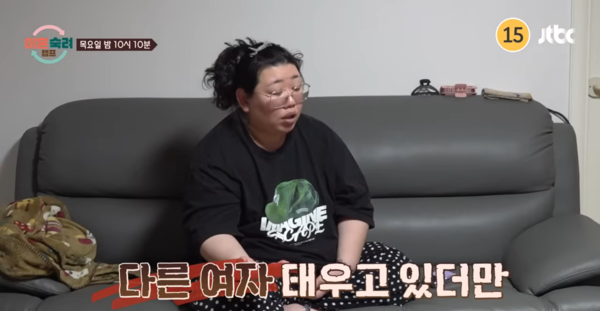 사진=&nbsp;JTBC '이혼숙려캠프'