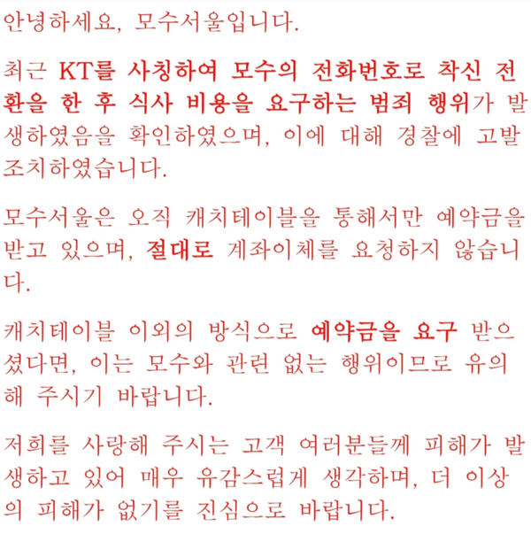 사진 - 안성재 인스타그램