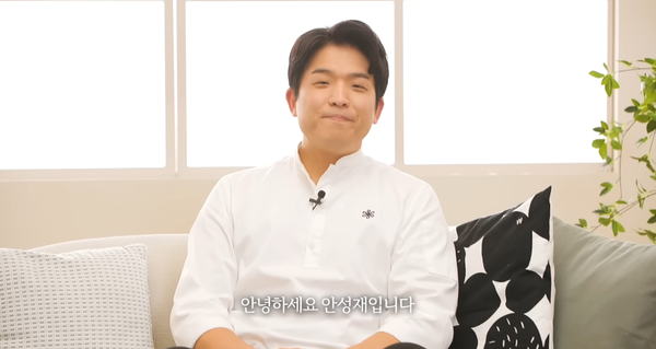 사진 - 유튜브 '셰프 안성재' 채널 캡처