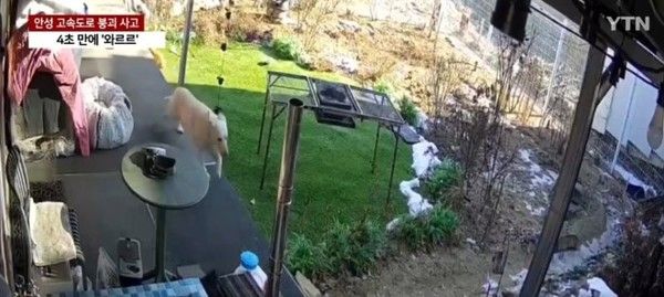사진= YTN