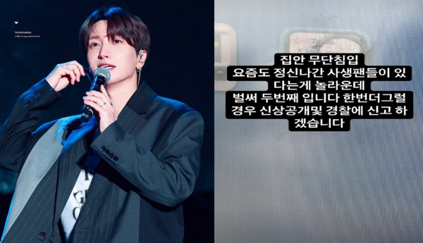 사진= 이특 인스타그램