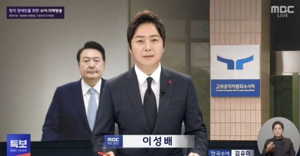 사진= 이성배 아나운서 인스타그램