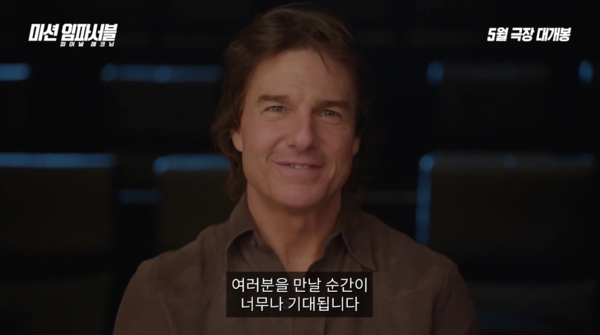 사진 = 유튜브 채널 '롯데엔터테인먼트'