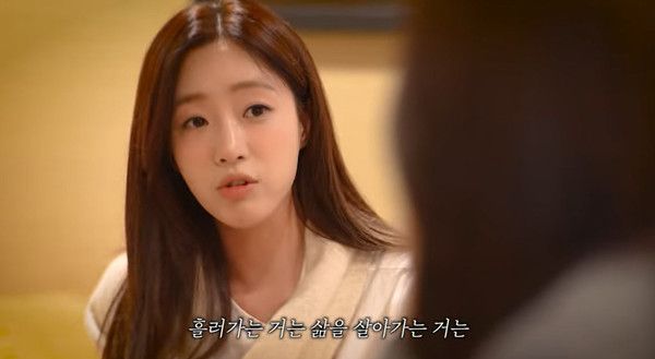 사진=채널 ‘함은정’ 캡처