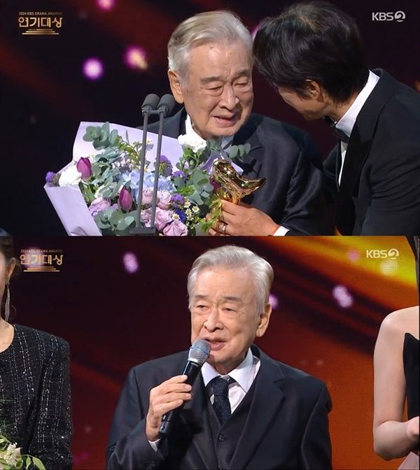 사진= 지난해 방송된 KBS 연기대상 방송화면