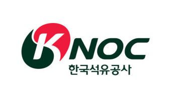 사진 =&nbsp;한국석유공사