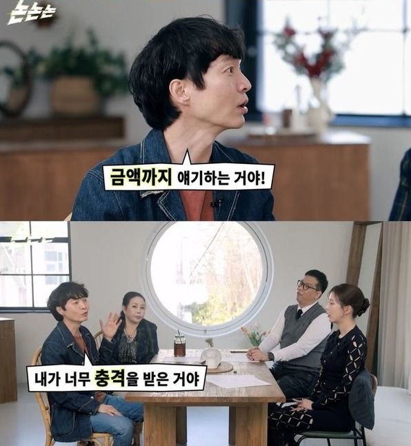 사진= 유튜브 채널 '채널고정해'&nbsp;