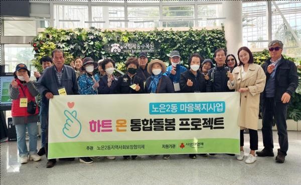 주민주도 민·관협력 사업. 유성구 제공