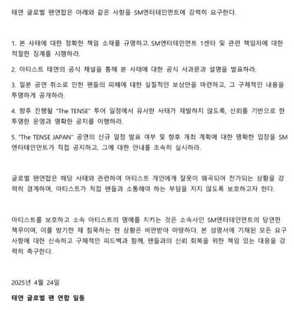 사진= 태연 인스타그램