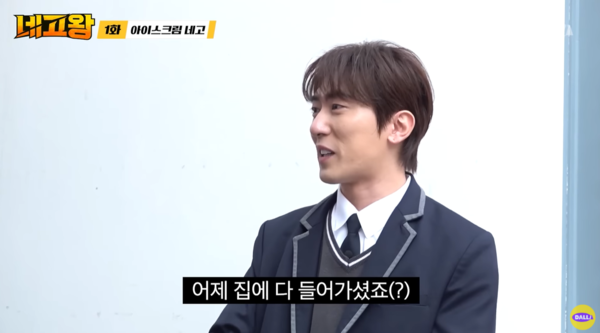 사진 - 유튜브 '달라스튜디오' 캡처