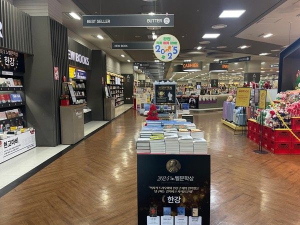 사진= 영풍문고 업체등록사진(기사 내용과 무관한 자료사진)