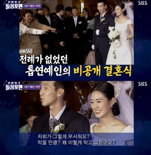 사진=&nbsp;SBS '신발 벗고 돌싱포맨'