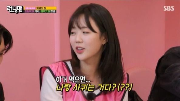사진=&nbsp;SBS 예능 '런닝맨'