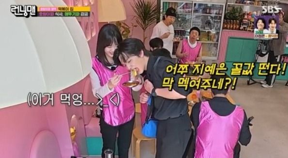 사진=&nbsp;SBS 예능 '런닝맨'