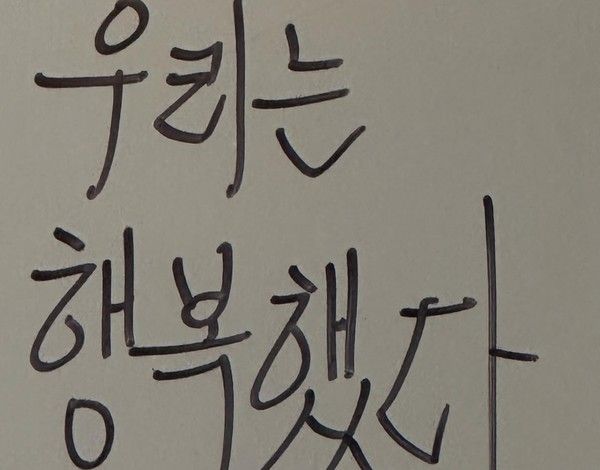 사진 = 김보라 인스타그램