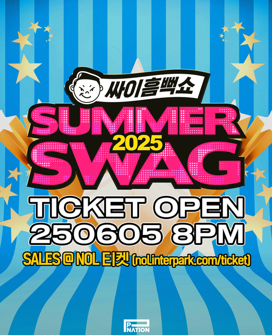 사진=&nbsp;피네이션