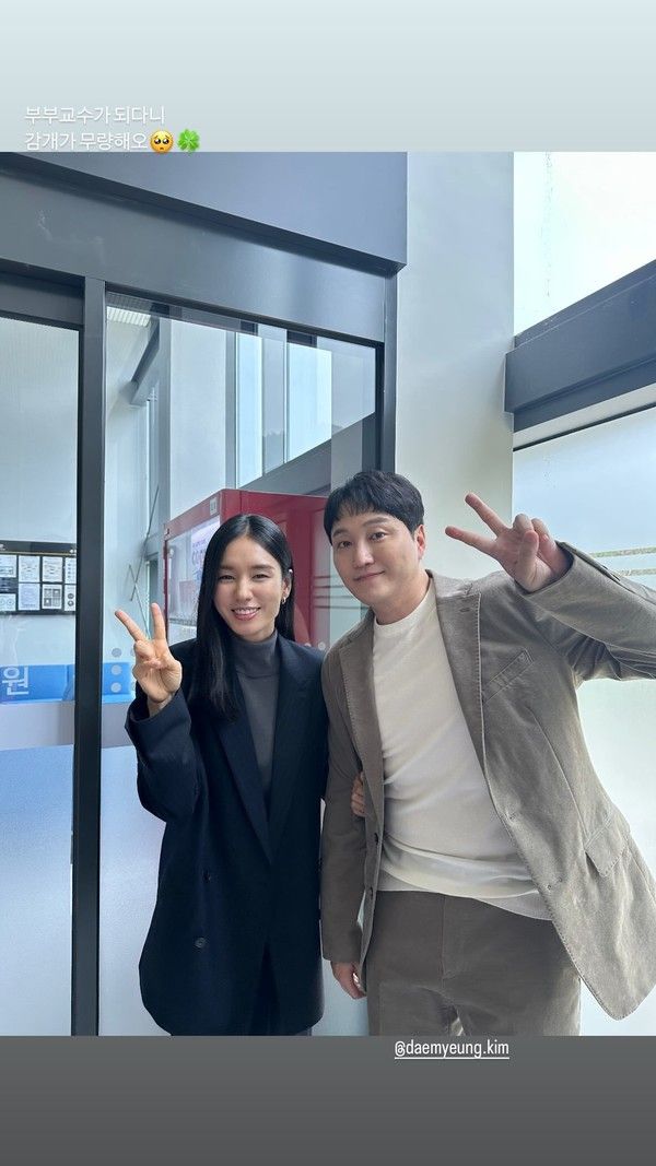 사진=안은진 인스타그램