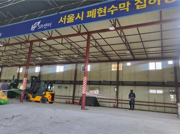 서울시는 폐기물처리의 경제성·효율성·환경성 향상을 위해 전국 최초 폐현수막 전용집하장을 설치했다. 시 폐현수막 공용집하장 전경. 서울시 제공