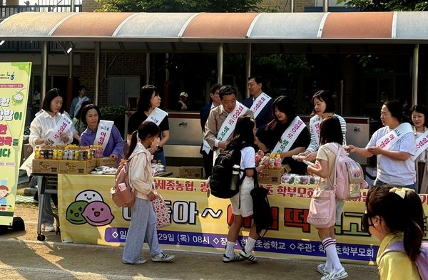 ▲ 충남세종농협 제공