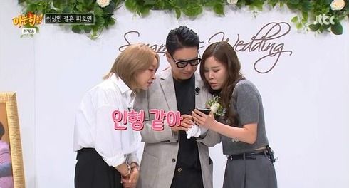 사진=&nbsp;JTBC 예능 '아는 형님'