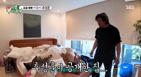 사진 = SBS '미운 우리 새끼' 캡처