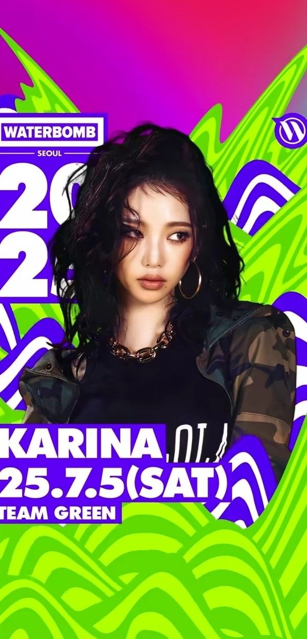 사진= 워터밤 오피셜