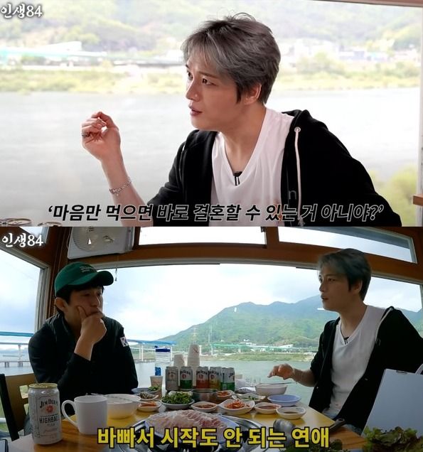 사진=&nbsp;유튜브 채널 ‘인생84’