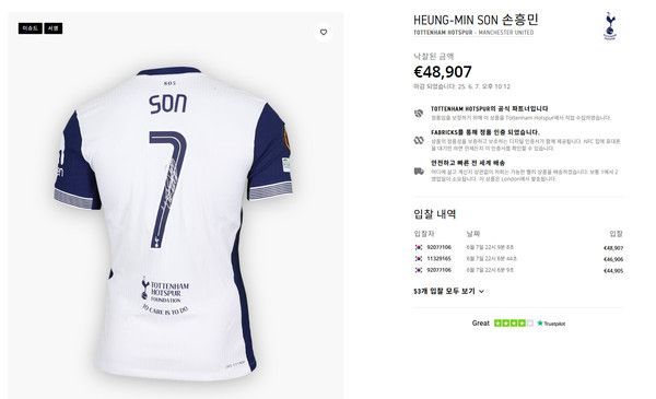 사진 = 매치원셔츠 홈페이지 캡처