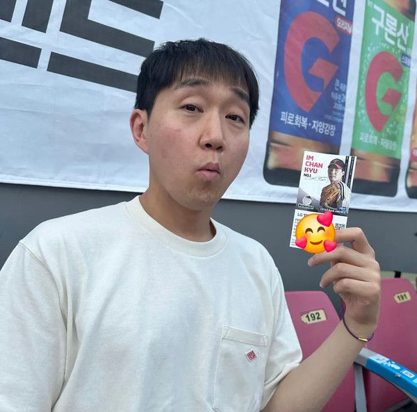 사진 = 최성원 인스타그램