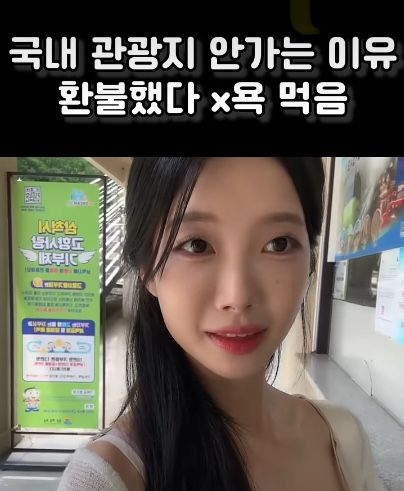 사진 = 유튜브 채널 '금별'