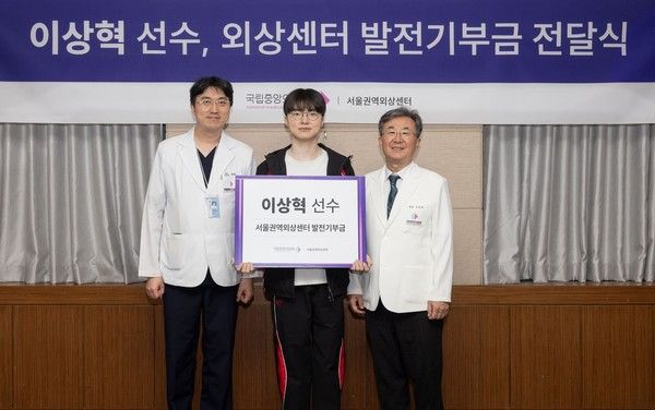 사진 = 국립중앙의료원