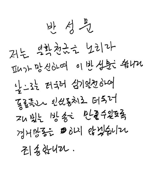 사진 = 런닝맨 인스타그램